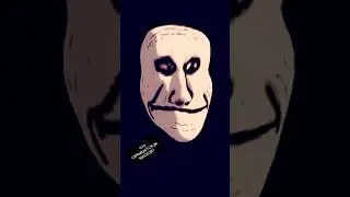 что скрывается?