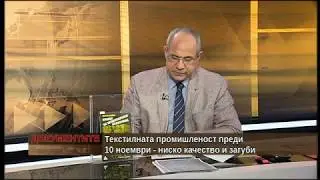 "Документите" с Антон Тодоров - 23.05.2020 (част 1)