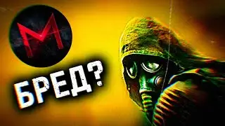 DUSHNILA on STALKER TC - MASTER PLAY | 