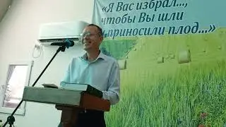 Проповедь Праведность