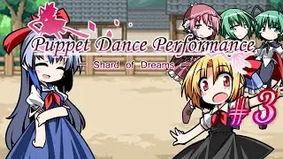Keine - Destroyer of Bakas | Touhou Puppet Dance Performance #3