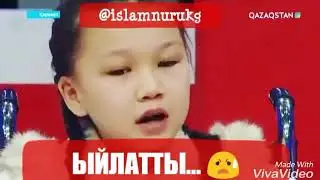 Корсон ыйлайсын