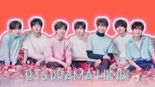 BTS world Drama 💜 // Hindi Urdu // part 1