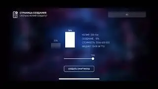 SMARTPHONE TYCOON 2 / #3 / Карапкаемся с низов