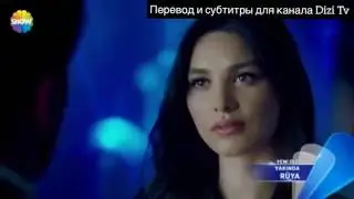 Сон 1-ый тизер с русскими субтитрами