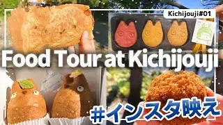【Japan Travel Video】A Walk on Kichijouji's Streets #1 