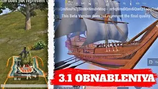 Pubg mobile: 3.1 obnavleniya
