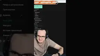 МАЙНИ ДИКО ФЛЕКСИТ ЧАСТЬ 2