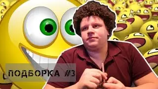 Приколы. Евгений Кулик подборка видео из инстаграма «insta-video» №3