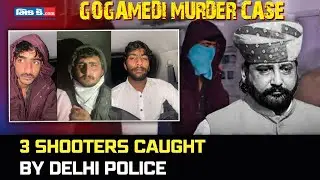 Sukhdev Singh Gogamedi Murder Case: Delhi Police Crime Branch detains three assailants
