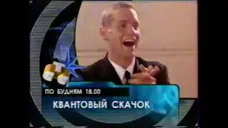 Все заставки телеканала СТС (1996-2020) Часть 3
