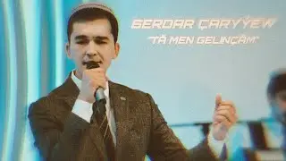 Serdar Çaryýew - Tä Men Gelinçäm (Janly Ses) 2023