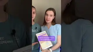 Чтобы получить проект Easy Infections 