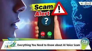 Everything You Need to Know about AI Voice Scam | ISH News