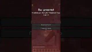 Никакой спокойной жизни!