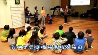 Joy School 兒童敬拜團