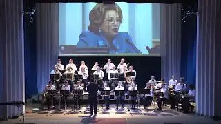 Короткий ролик юбилейного концерта  Народного духового оркестра г. Белорецк
