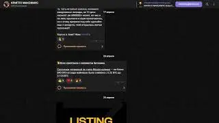 🔍📈 Разоблачение: Максим Кузнецов - Надежный трейдер и инвестор в криптовалюты? Отзывы и анализ!