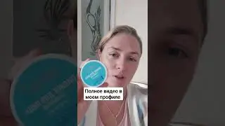 #siberianwellness #натуральная_косметика #experalta