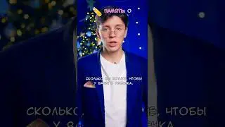 ⚠️ Тебе приходится выживать в этом не простом мире😡