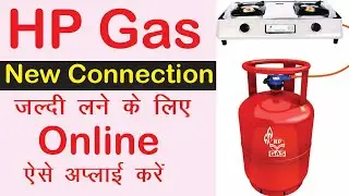 How to apply for New Gas Connection | Online HP New Gas Connection | Gas New Connection Process