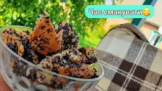 SHULIK or LAMANTS for the holiday of Macovia! Easy to cook!
