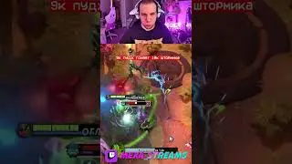 9к ПУДЖ гоняет 10к ШТОРМИКА 😈 