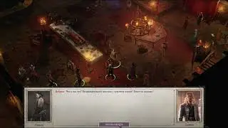 Pathfinder Wrath of the Righteous Дейран знакомство