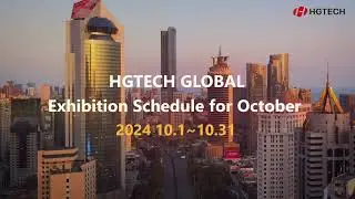 【HGTECH】Upcoming Global Exhibitions on Intelligent Manufacturing