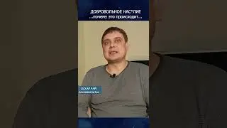 Ее секундное замешательство #женскаяпсихология #любовь #мужчинаиженщин #отношениявсемье