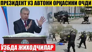 ТЕЗКОР!  ЎЗБДА ЖИХОДЧИЛАР УШЛАНДИ_МИРЗИЁЕВ УЗ АВТОНИ ОРҚАСИНИ ОЧДИ
