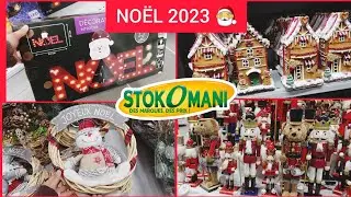 🎅🏻🎄STOKOMANI ARRIVAGE NOËL 2023 ☃️