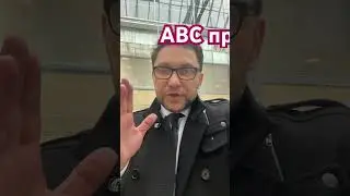 Повышение цен на авто с 1 апреля 2024