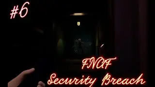 Технические Холлы 🐻Five Nights at Freddy’s_ Security Breach🐻 #6