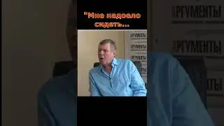 Александр Новиков жестко раскритиковал шоу 