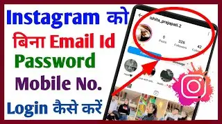 Instagram Fix Device Not Recognized Problem Solve | Please Use a device you've logged Problem