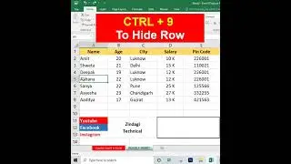 Quickly hide columns and Rows in Excel | How to hide and unhide a row or column 