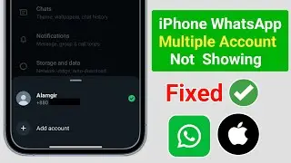 iPhone : Fix WhatsApp Multiple Accounts Feature Not Showing | WhatsApp Add Another Account Missing