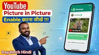 YouTube Picture in Picture Mode Enable Kaise Kare | How to Enable Picture in Picture mode on youtube
