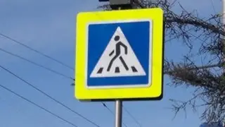 Торопился Получил ДТП на Пешеходном