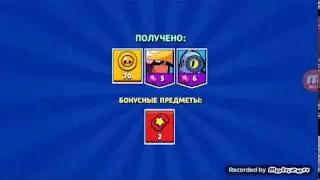 Открытие сундуков пипец...
