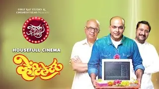 Viral Friday | Episode 4  | Navin Prabhakar | Sukanya Mone | Ventilator Movie