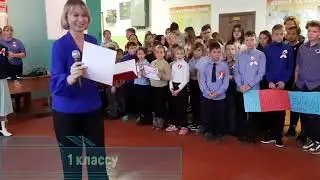 МБОУ г. Керчи РК "Школа № 28 имени героев Эльтигена" Мы разные, но мы вместе!