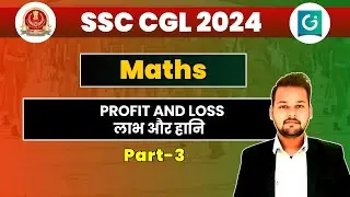 Profit and Loss | Part-3 | Updated Maths Content for SSC CGL 2024 New Pattern