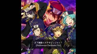 天下無敵☆メテオレンジャー！　[Halloween Orchestra.Ver] cover