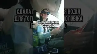 У кого є такі відео? Зізнавайтеся 😎