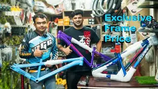Exclusive Bike Frames Price In Baangladesh || Cycle City