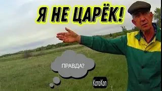 РЕКОРДЫ, не ЦАРИ, не КОПАНО. СССР кормит 