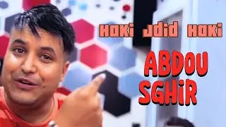 Abdou Sghir 2024 Haki Jdid Haki - جولة رسمية Ft Boucena ( Clip officiel ) Succée Tiktok