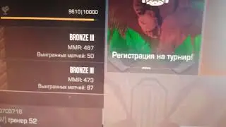 тутор на повышение ФПС в BlueStacks App Player и  в играх